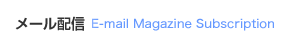 ���[���z�M